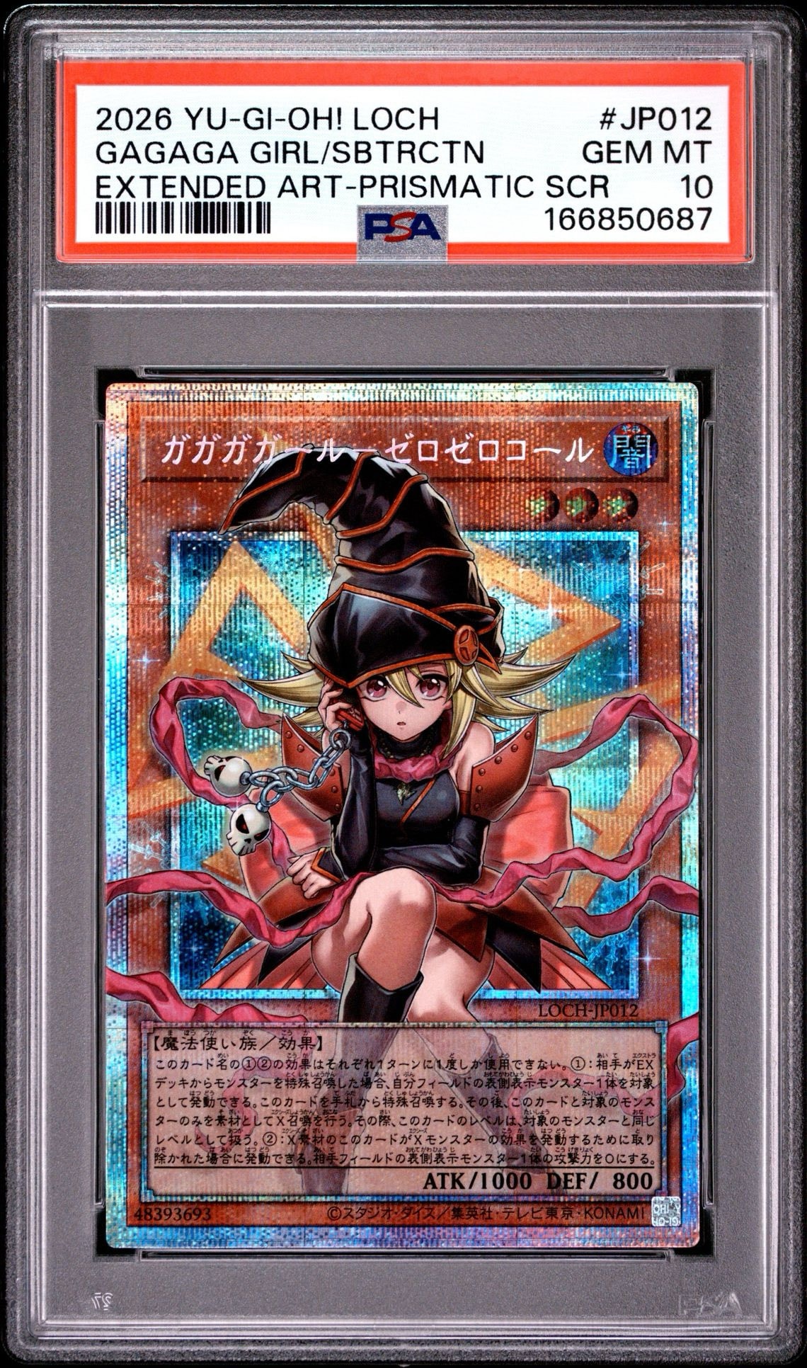 PSA10】ガガガガール-ゼロゼロコール PSE :オーバーフレーム [LOCH