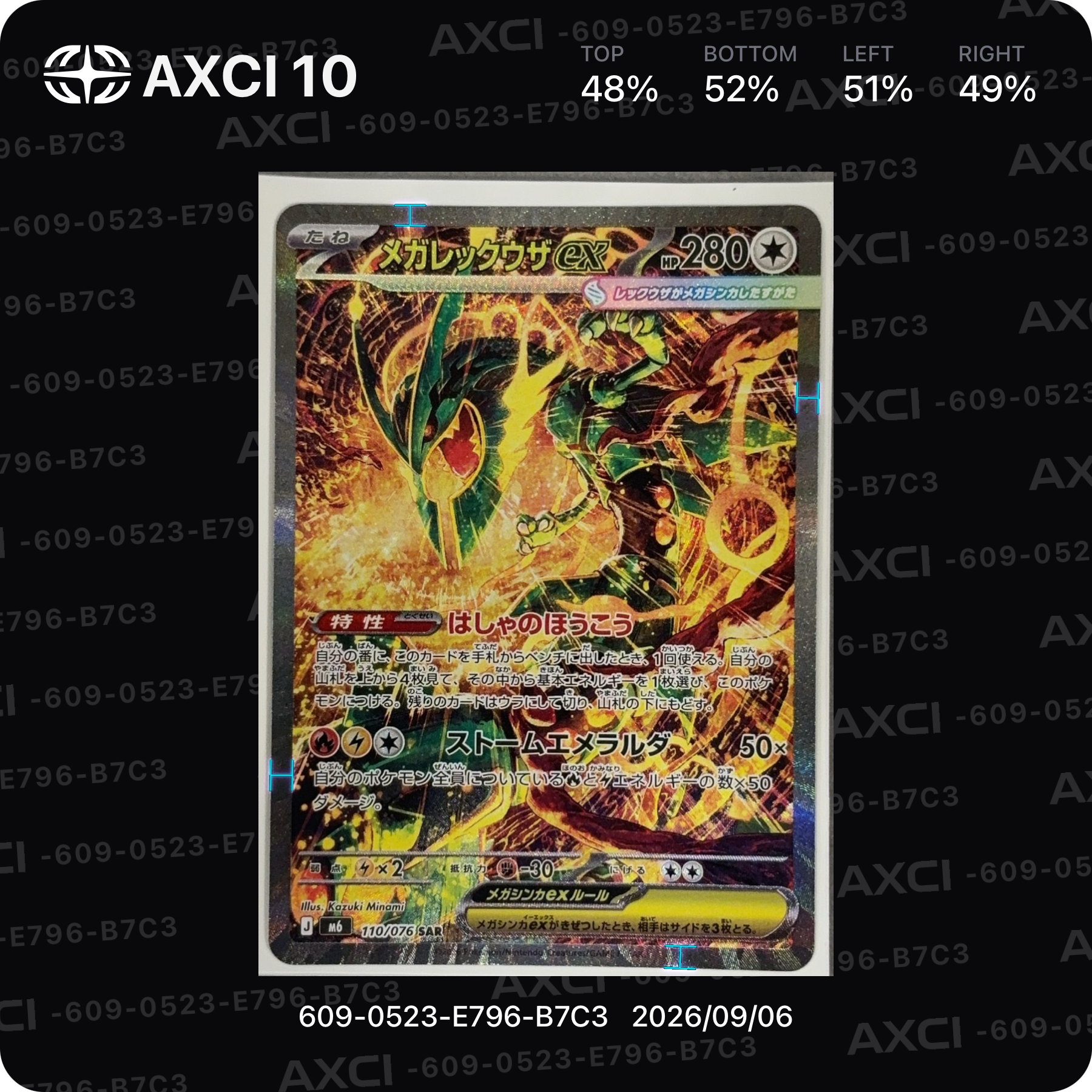 Mega Rayquaza ex - 110/076