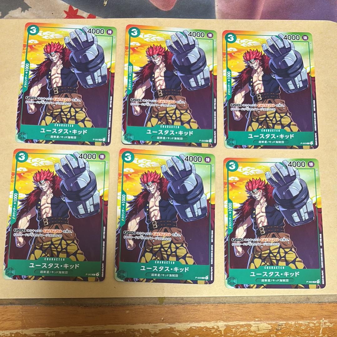 ユースタス・キッド P [P-033] (プロモーションカード セブンイレブン コラボ)