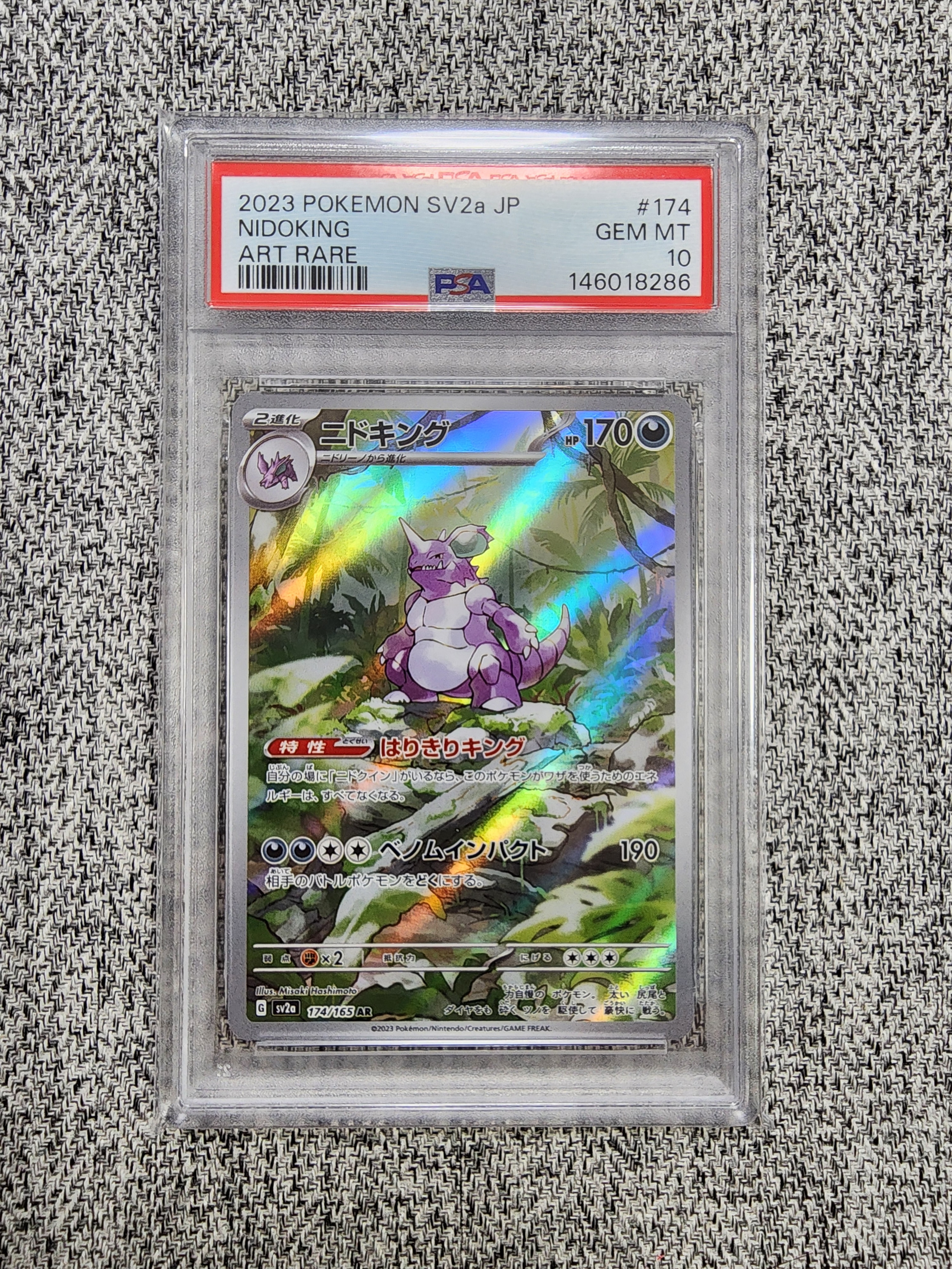 カメール [CLK 002/032](ポケモンカードゲーム Classic)の新品/中古