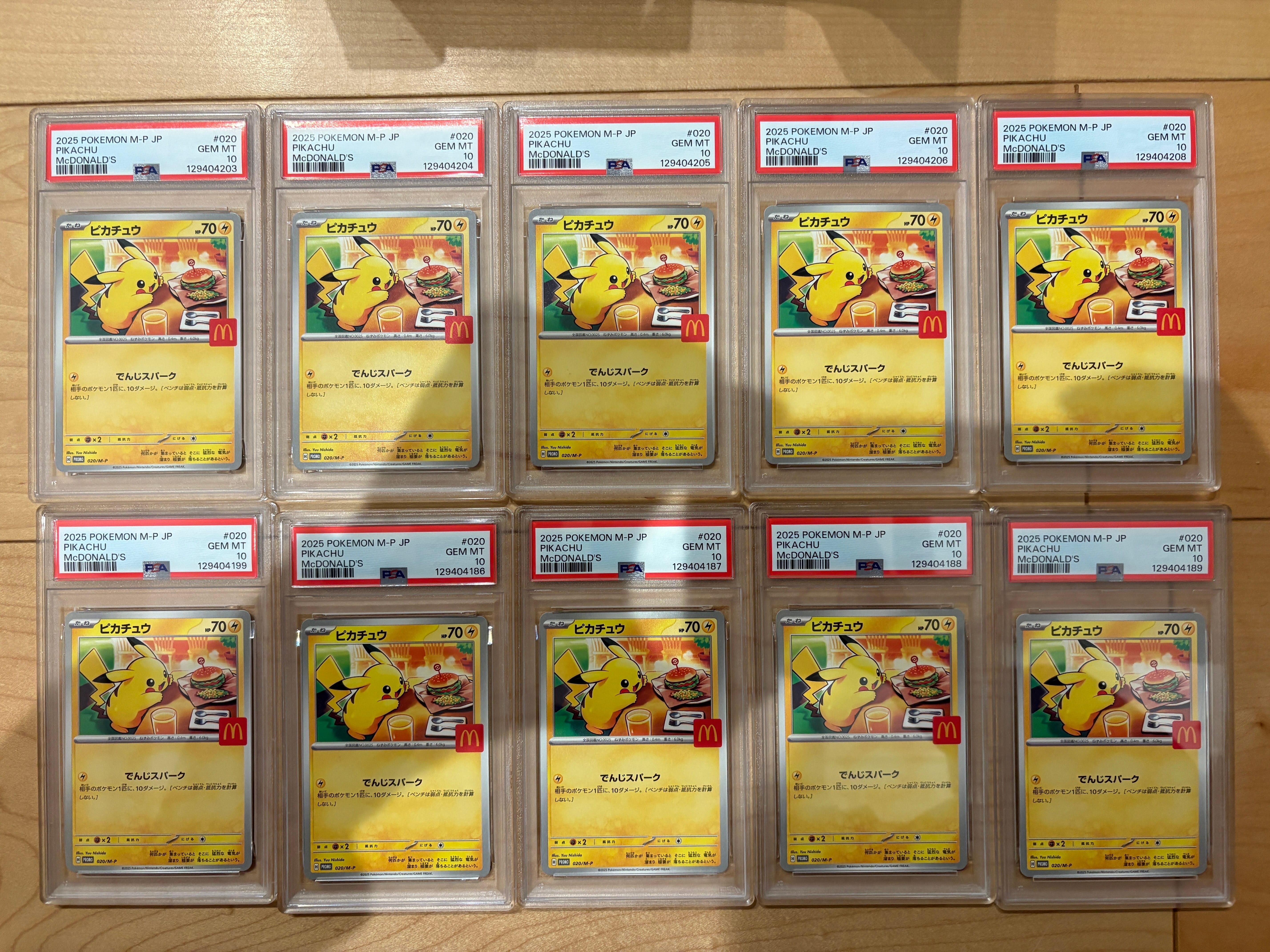 ピカチュウ P [M-P 020](プロモカードパック「マクドナルド ハッピーセット2025」)