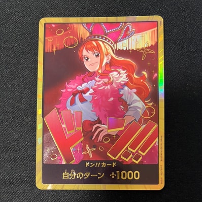 ドン!!カード : ナミ スーパーパラレル (エクストラブースター「ワンピース ヒロインズエディション」)