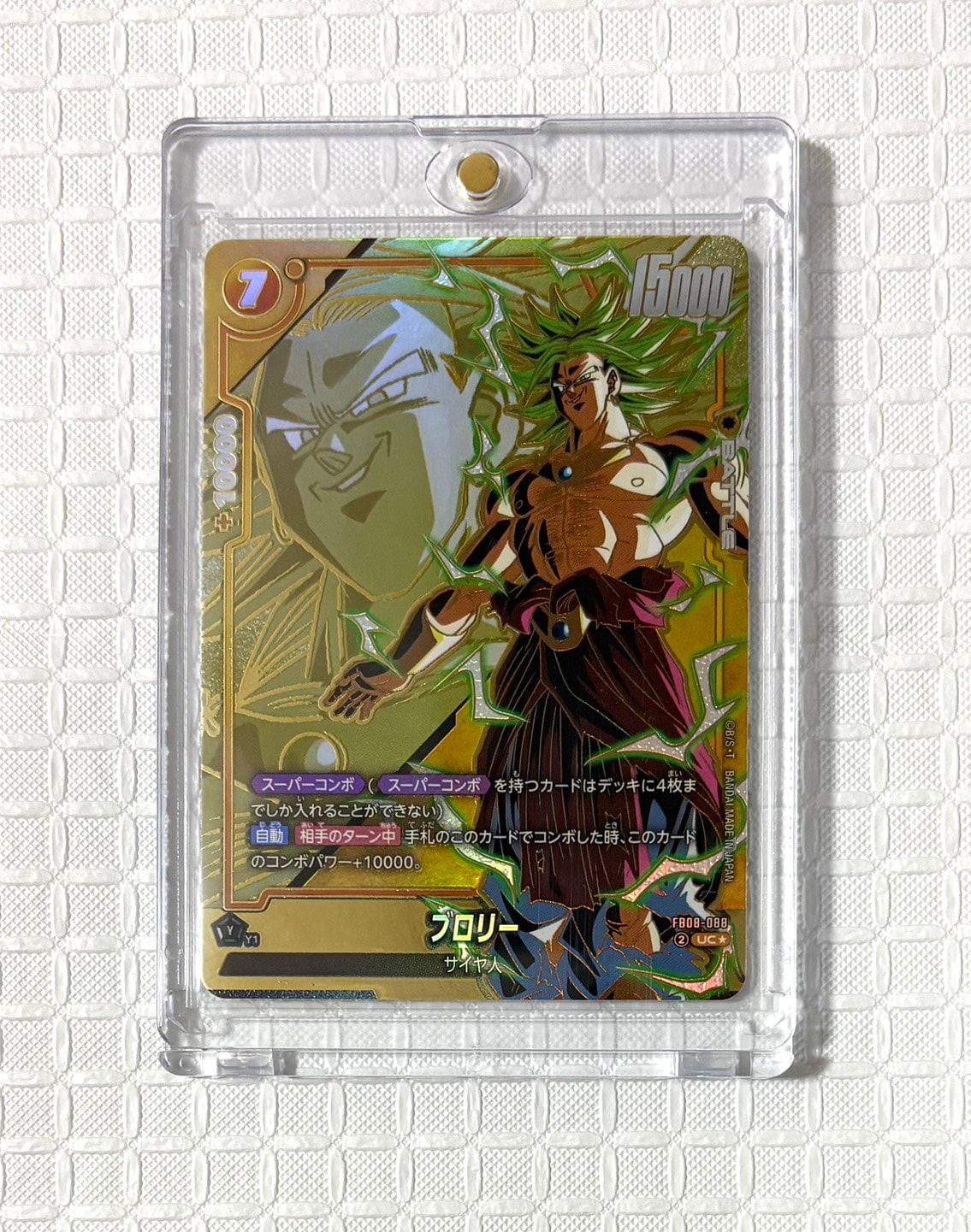 ブロリー SCR 4枚＋孫悟天SCR 3枚 孫悟天(パラレル)【SCR】{FB08-121} - カードラッシュ ドラゴンボール