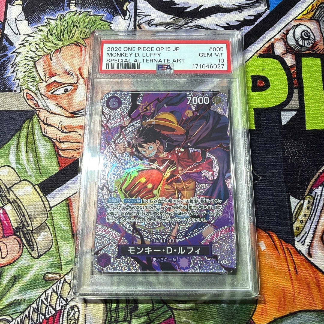 PSA10】モンキー・D・ルフィ SR-SPC [ST26-005](ブースターパック「神