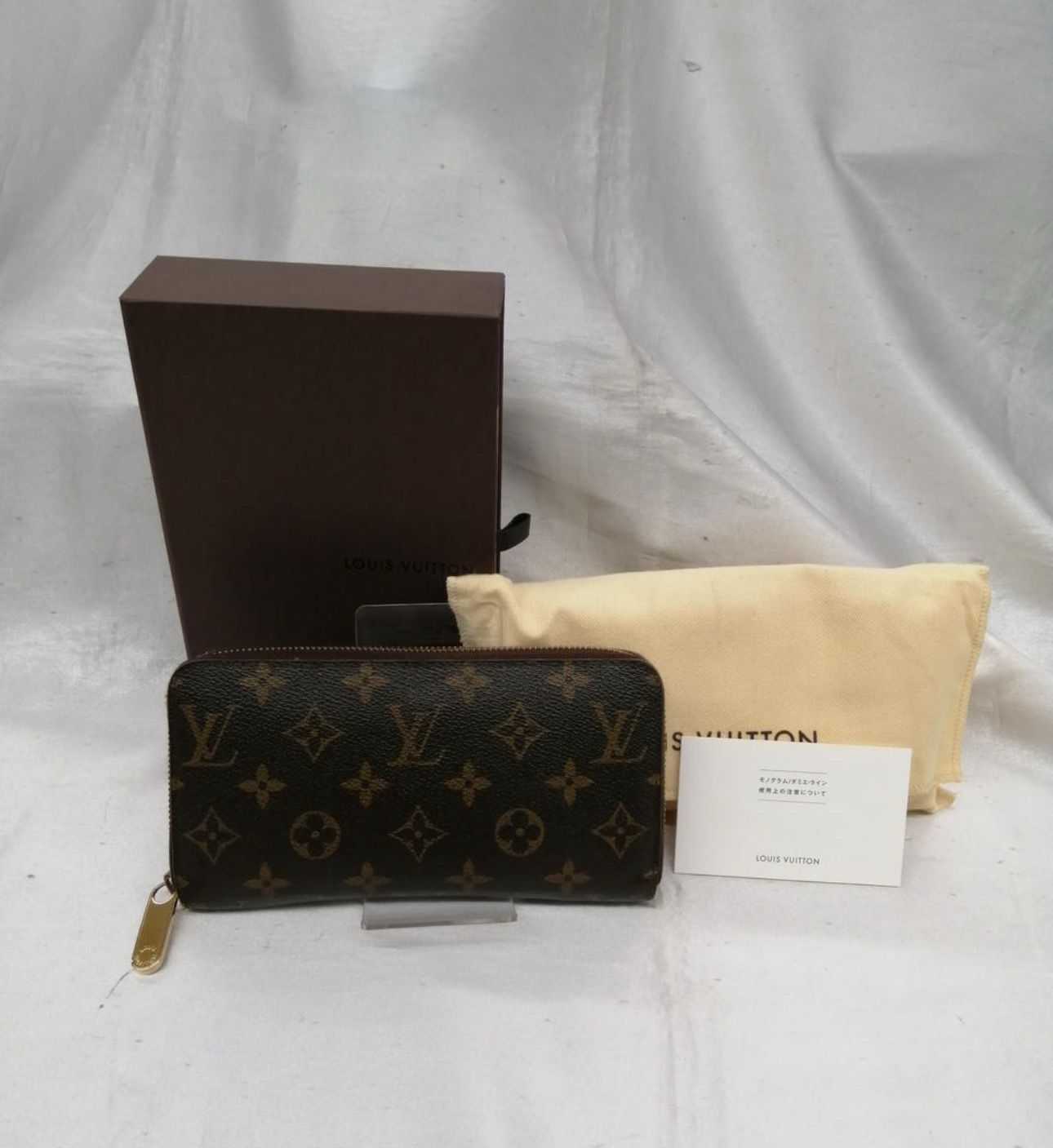 Louis Vuitton Zippy Wallet Monogram