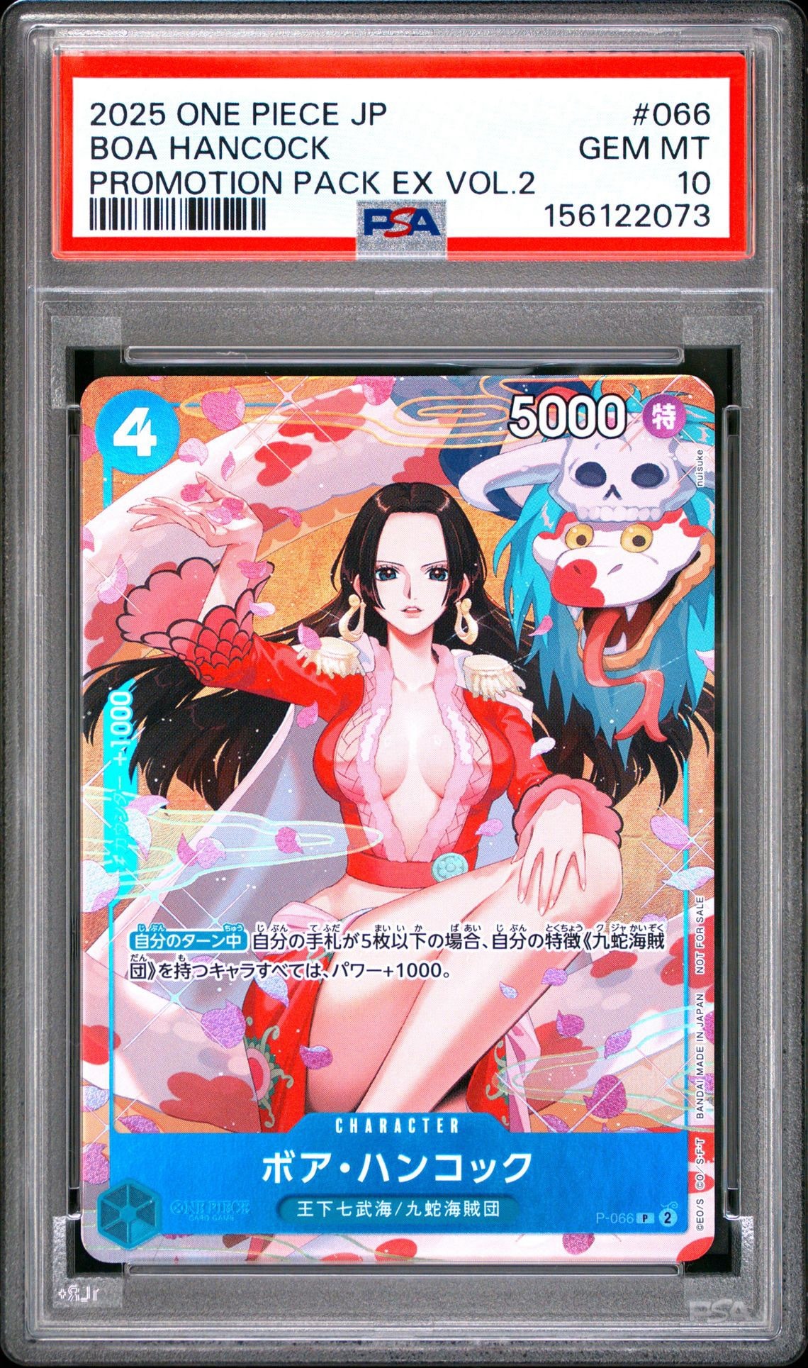 PSA10】ボア・ハンコック P [P-066](プロモーションカード