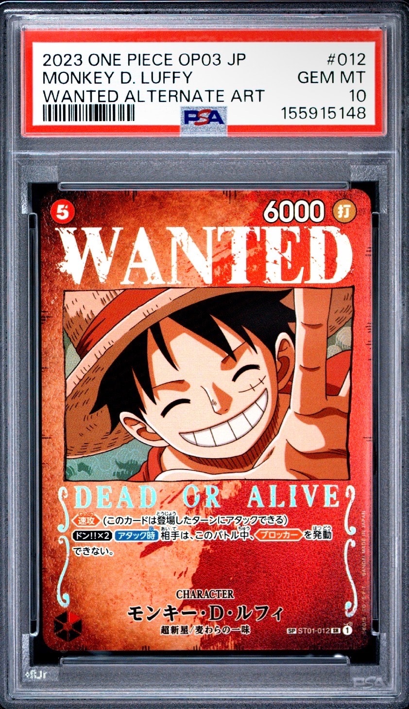 れ*ん様 モンキー・D・ルフィ　手配書 SP ST01-012 SR モンキー・D・ルフィ：手配書 SR-SPC [ST01-012](ブースターパック強大