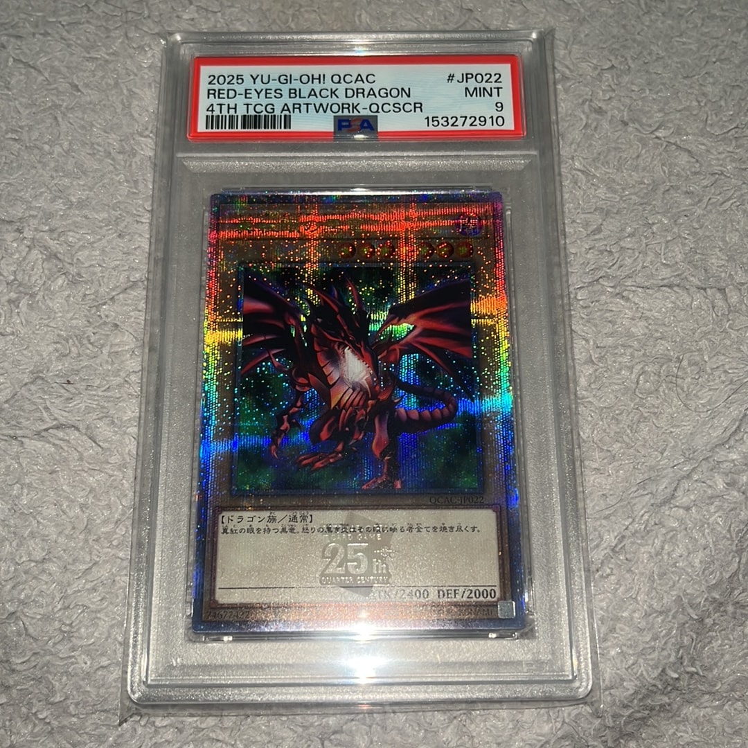 PSA9】真紅眼の黒竜 25th SE [QCAC-JP022](クォーター・センチュリー