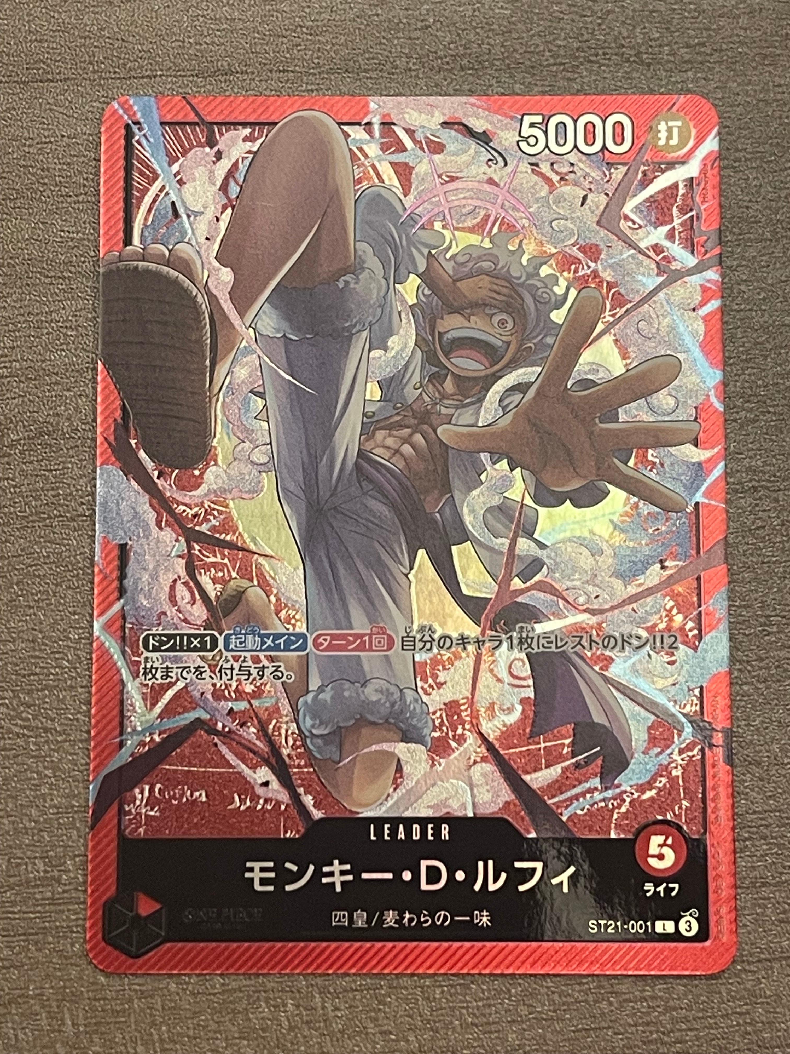 PSA10】モンキー・D・ルフィ L-P [ST21-001](スタートデッキEX「ギア5