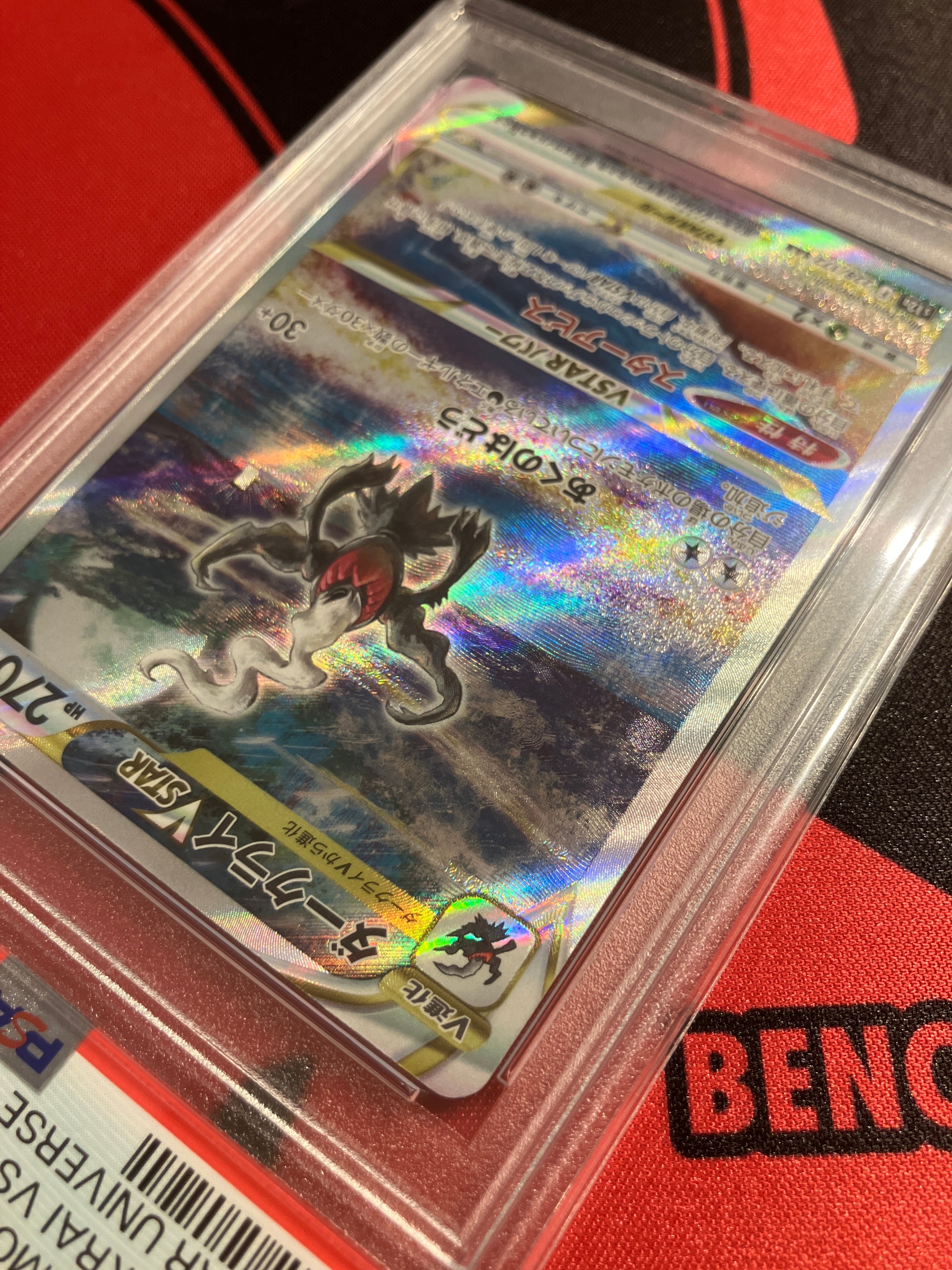 PSA 10]Darkrai VSTAR SAR[s12a 228/172](High Class Pack 