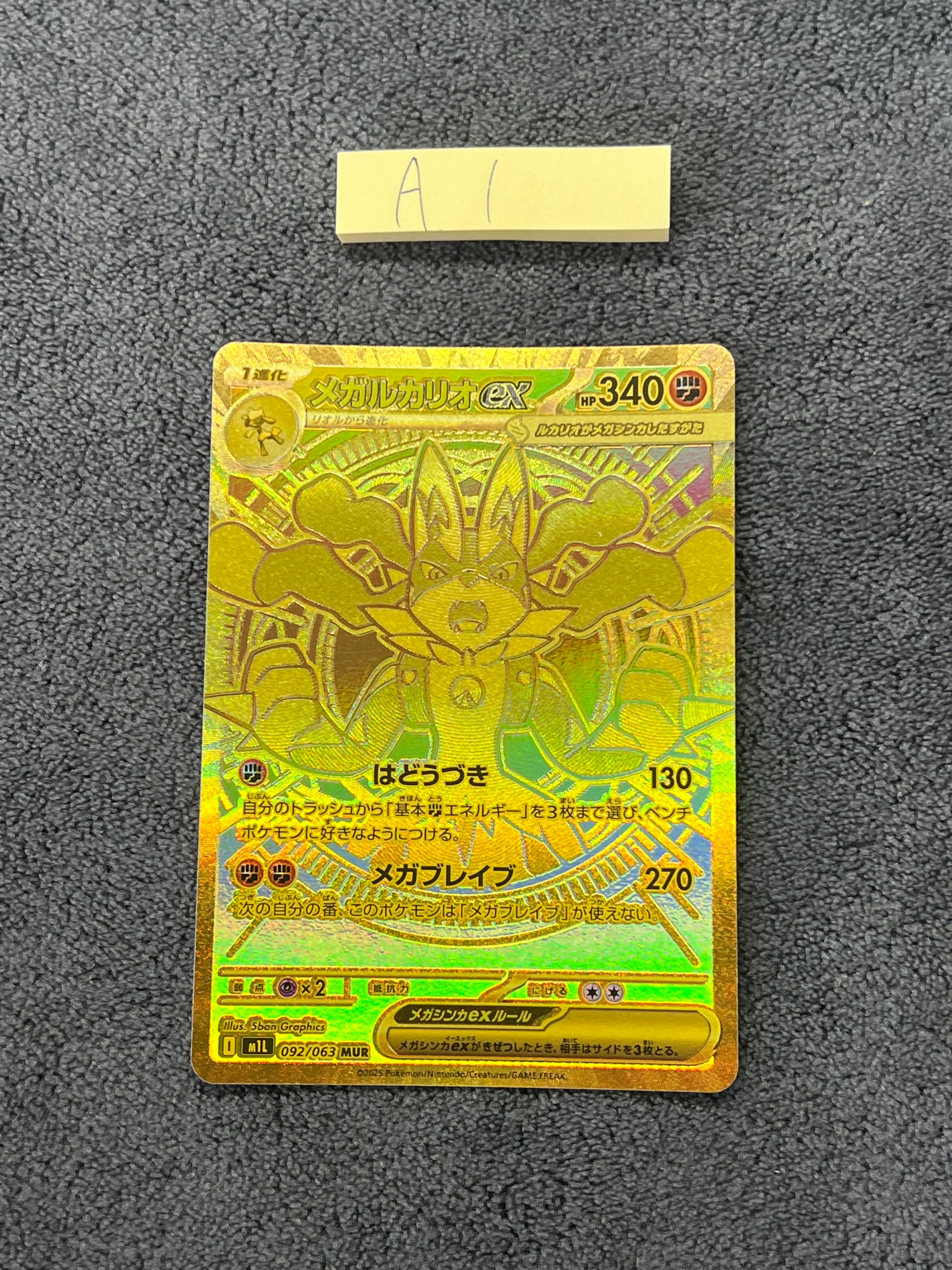 ピカチュウ: プロモ[SM-P 224](プロモーションカード「SM-P」)の新品
