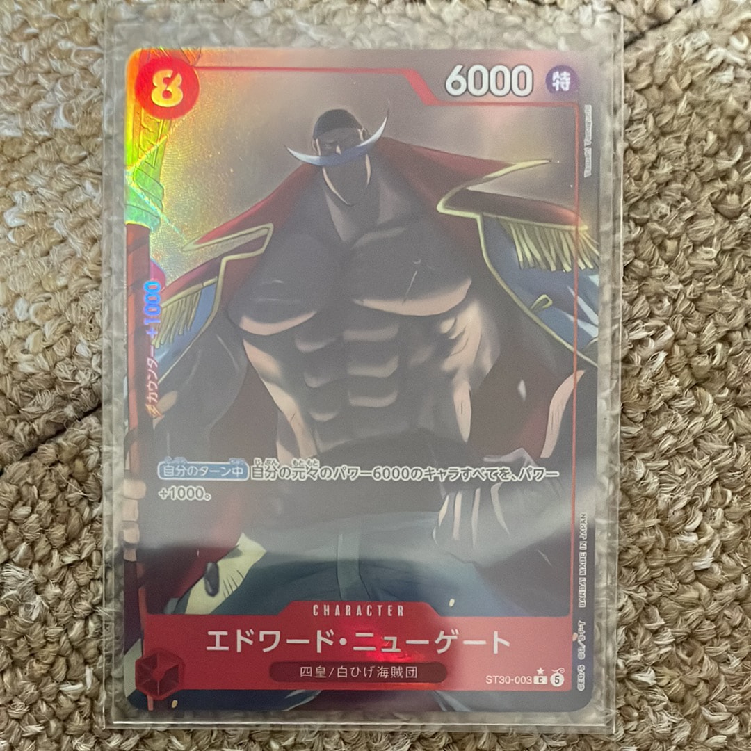 エドワード・ニューゲート C-P [ST30-003](スタートデッキEX「ルフィ&エース ボーナスパック」)
