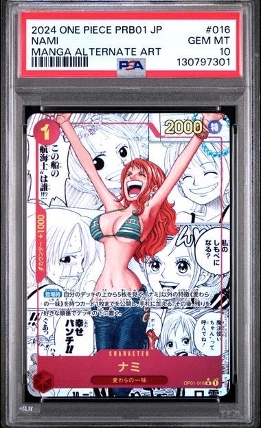 ナミ R-SP (コミパラ) [OP01-016](プレミアムブースター「ONE PIECE CARD THE BEST」)