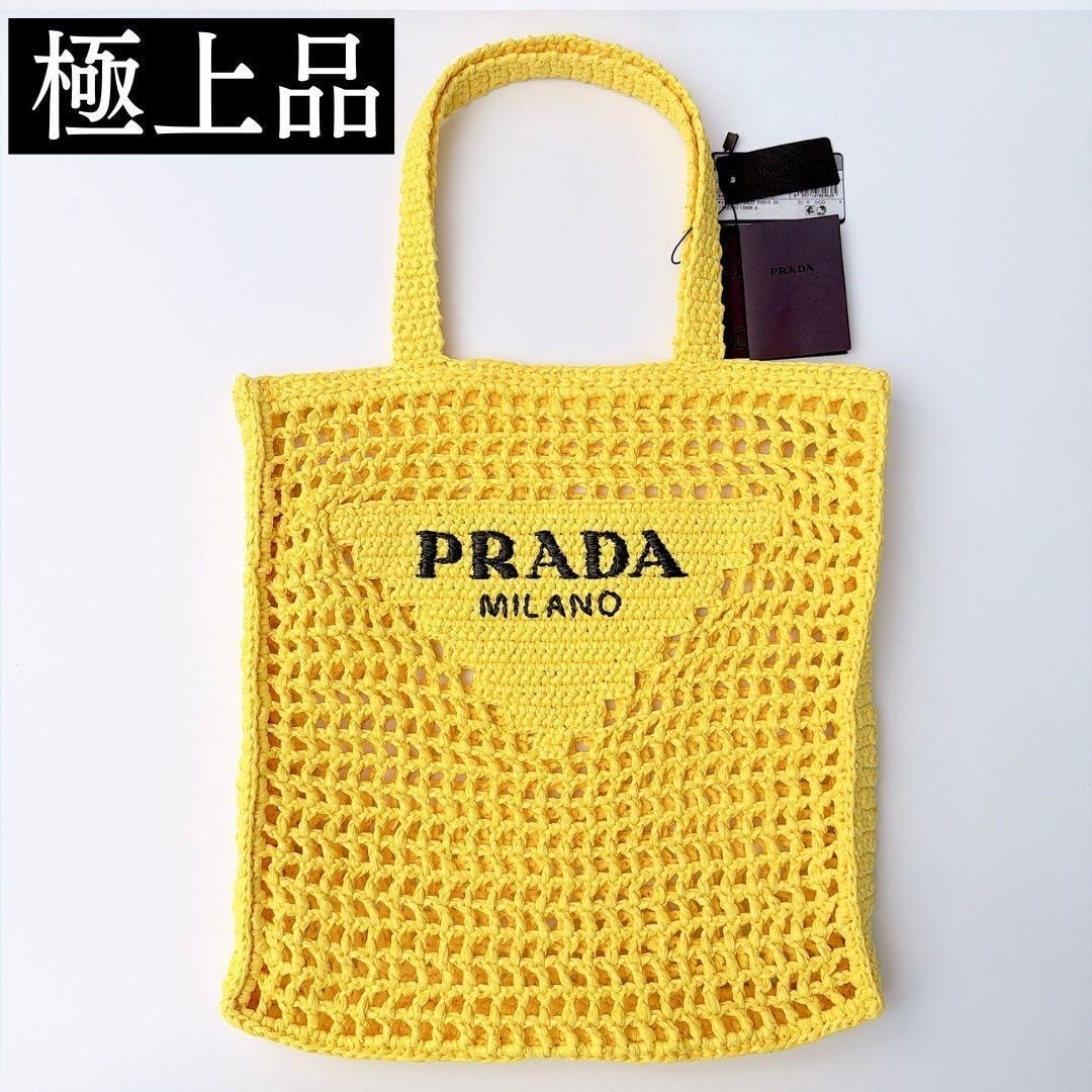 PRADA Crochet Tote Bag "Yellow"