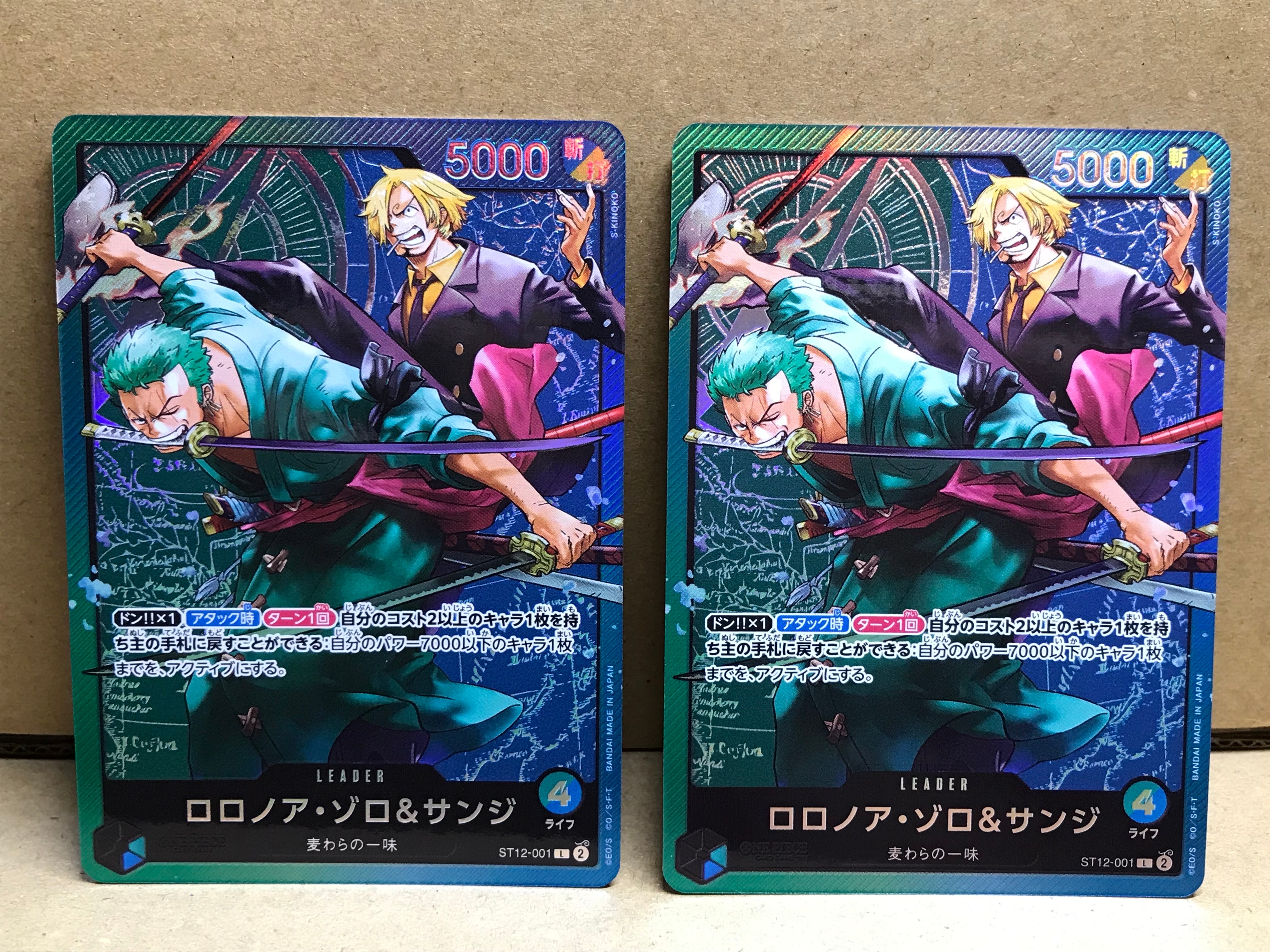 Roronoa Zoro&Sanji L [ST12-001] (Starter Deck Zoro&Sanji)