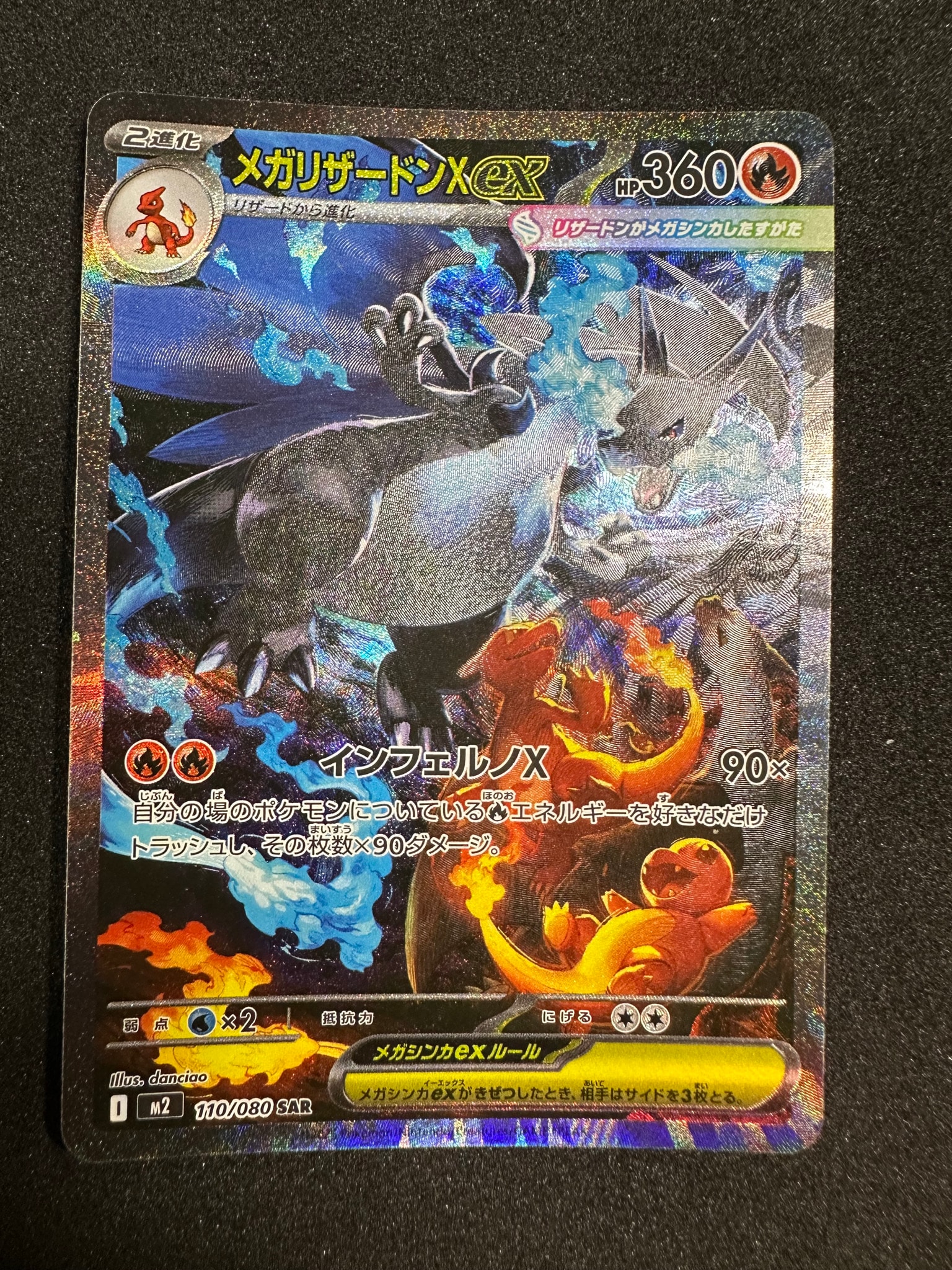 Mega Charizard X ex - 110/080