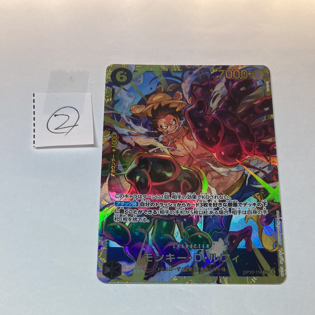 トニートニー・チョッパー SR-P [EB01-006](プロモーションカード