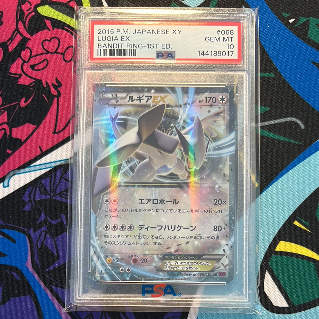 PSA10】ルギアEX RR :1ED [XY7 068/081](拡張パック「バンデットリング