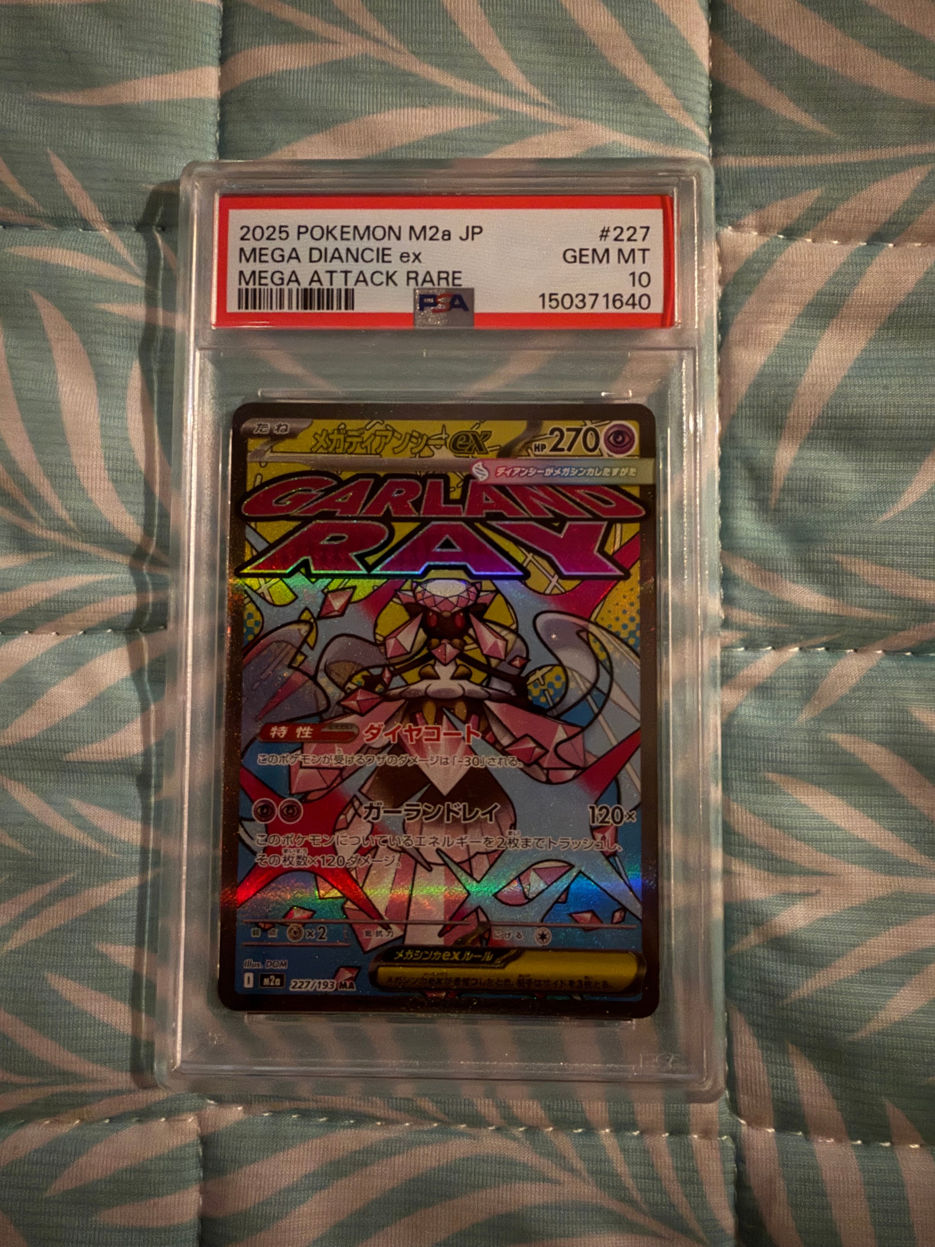 リザードンEX: プロモ(アートコレクション)[XY-P 276/XY-P