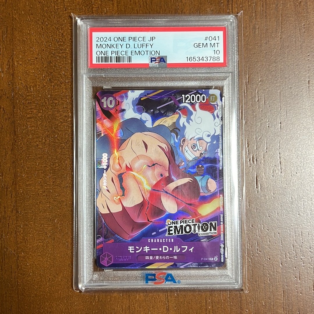 PSA10】モンキー・D・ルフィ P [P-041](プロモーションカード「ONE