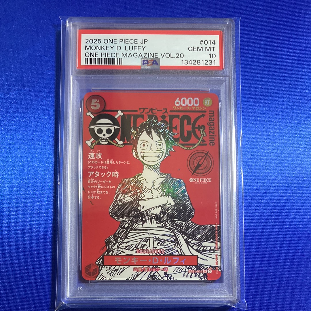 モンキー・D・ルフィ SR [ST21-014](プロモーションカード「ワンピースマガジン 特集 週刊少年ジャンプとワンピース 020」)