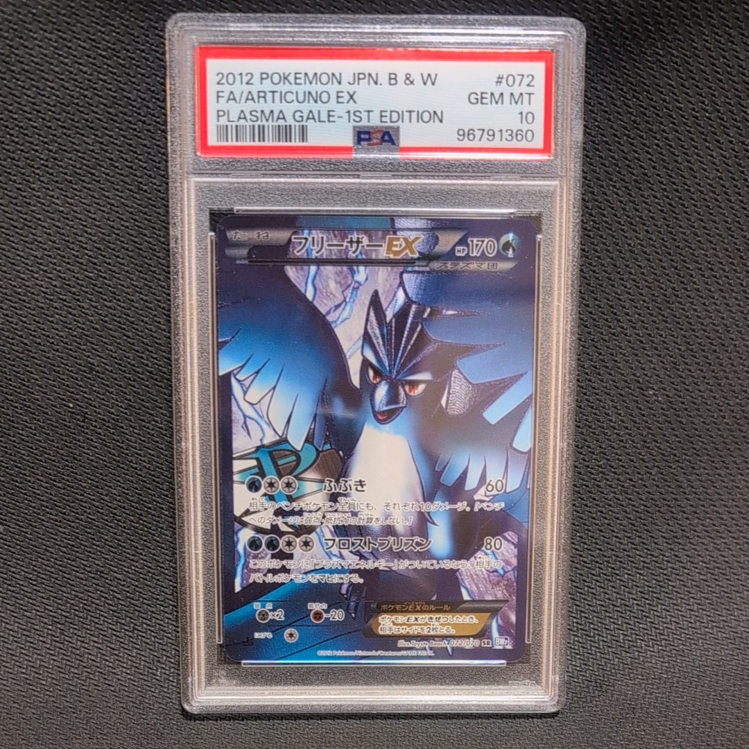 ピカチュウ CHR[sm11b 054/049](強化拡張パック「ドリームリーグ」)の