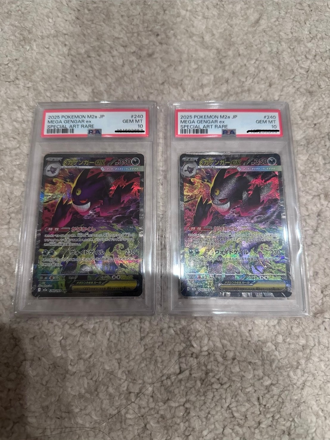 PSA10】メガゲンガーex SAR [M2a 240/193](ハイクラスパック「MEGA
