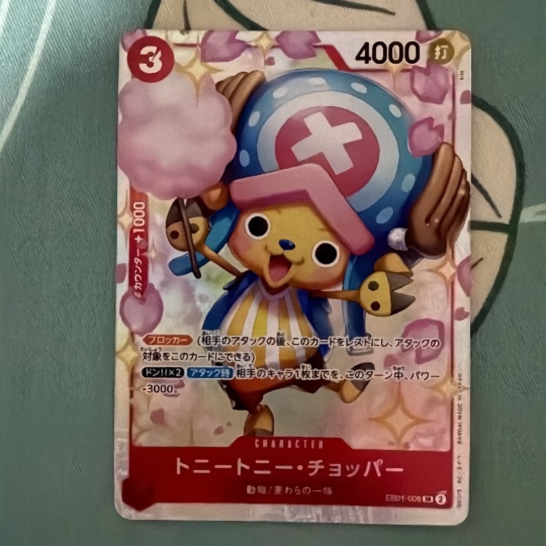 PSA10】トニートニー・チョッパー SR-SP (コミパラ) :カウンター +1000