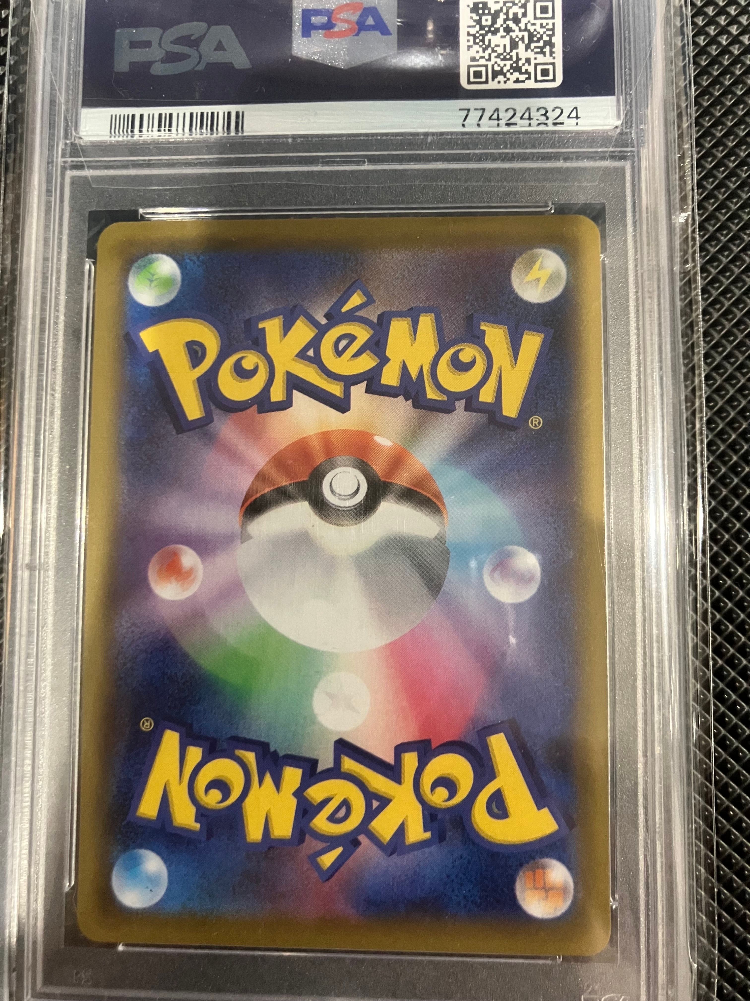 h*す様 2021 ポケモンカード ウリムー ゴールドスター #012 2178【ポケモンカード】ウリムー 019/080○ 1枚の通販 CARD SHOP