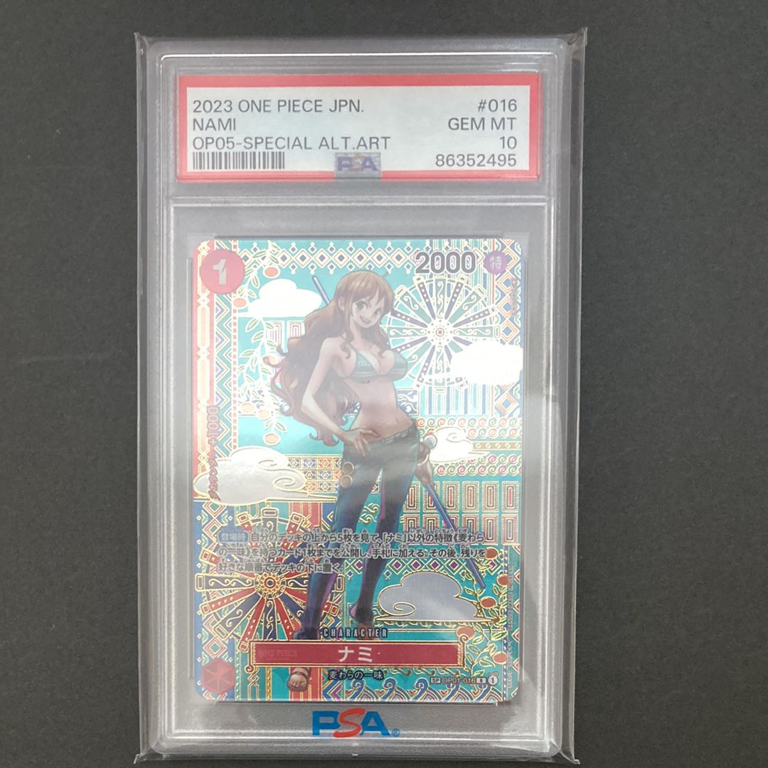 ナミ R-SPC (和柄ナミ) [OP01-016] (ブースターパック 新時代の主役)