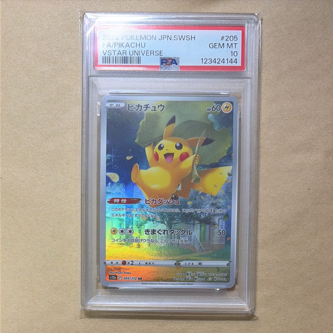 ジラーチ :1ED [CP5 027/036](コンセプトパック 「幻・伝説ドリーム