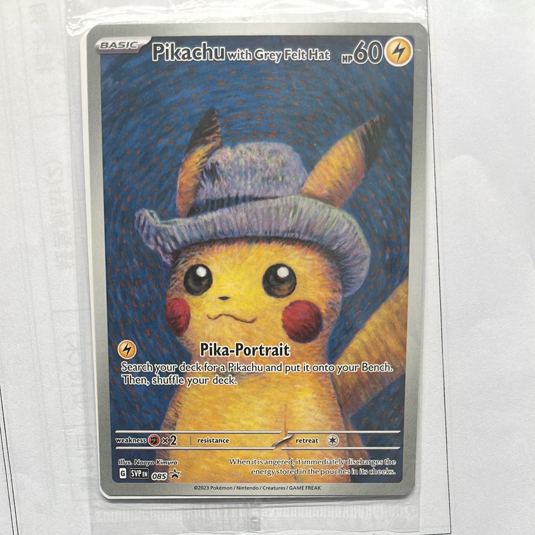 ピカチュウ : プロモ [SVP EN 085](「ゴッホ展」 プロモーションカード「SVP EN」) 【英語版】