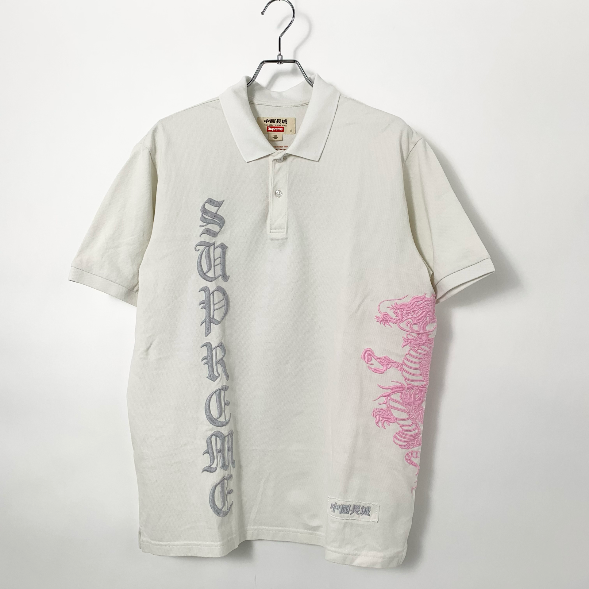 Supreme x The Great China Wall Dragon Polo "White"