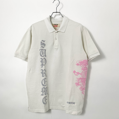Supreme x The Great China Wall Dragon Polo "White"
