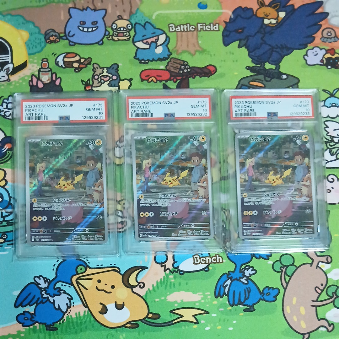 ピカチュウ AR[SV2a 173/165](強化拡張パック「ポケモンカード151」)