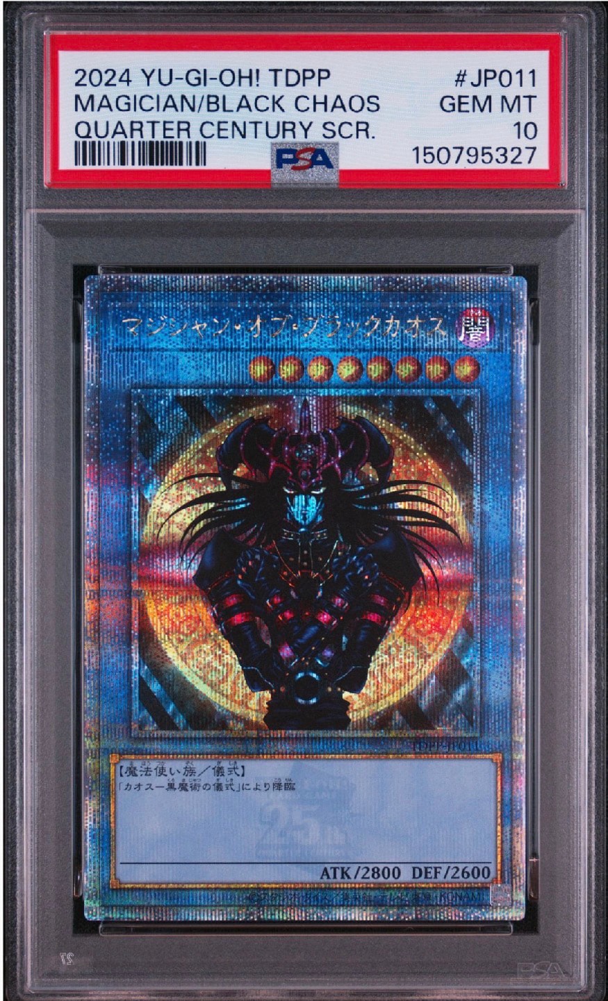 B 遊戯王 ブラックマジシャン 25th 決闘者伝説 psa10 PSA10】マジシャン・オブ・ブラックカオス 25th SE[TDPP-JP011