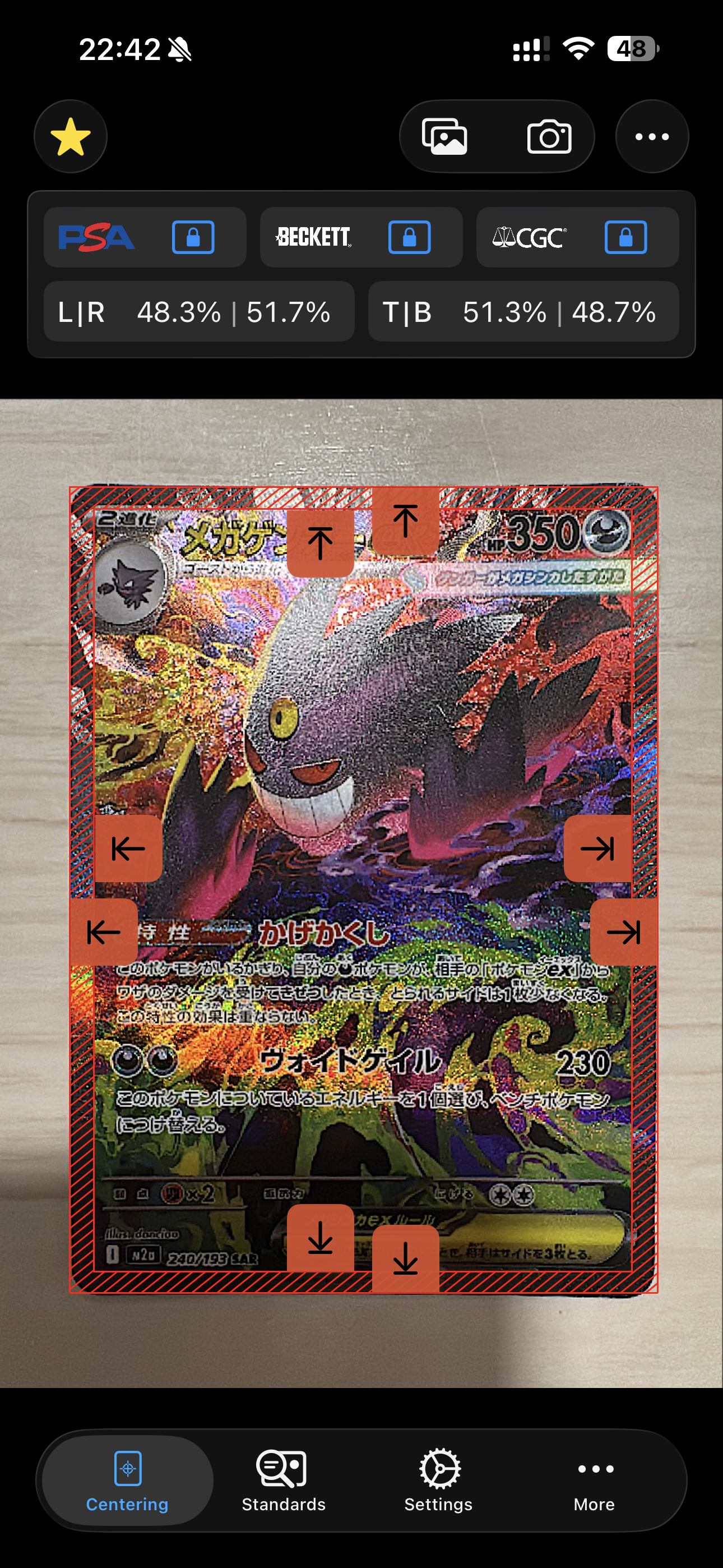 メガゲンガーex SAR [M2a 240/193](ハイクラスパック「MEGAドリームex」)