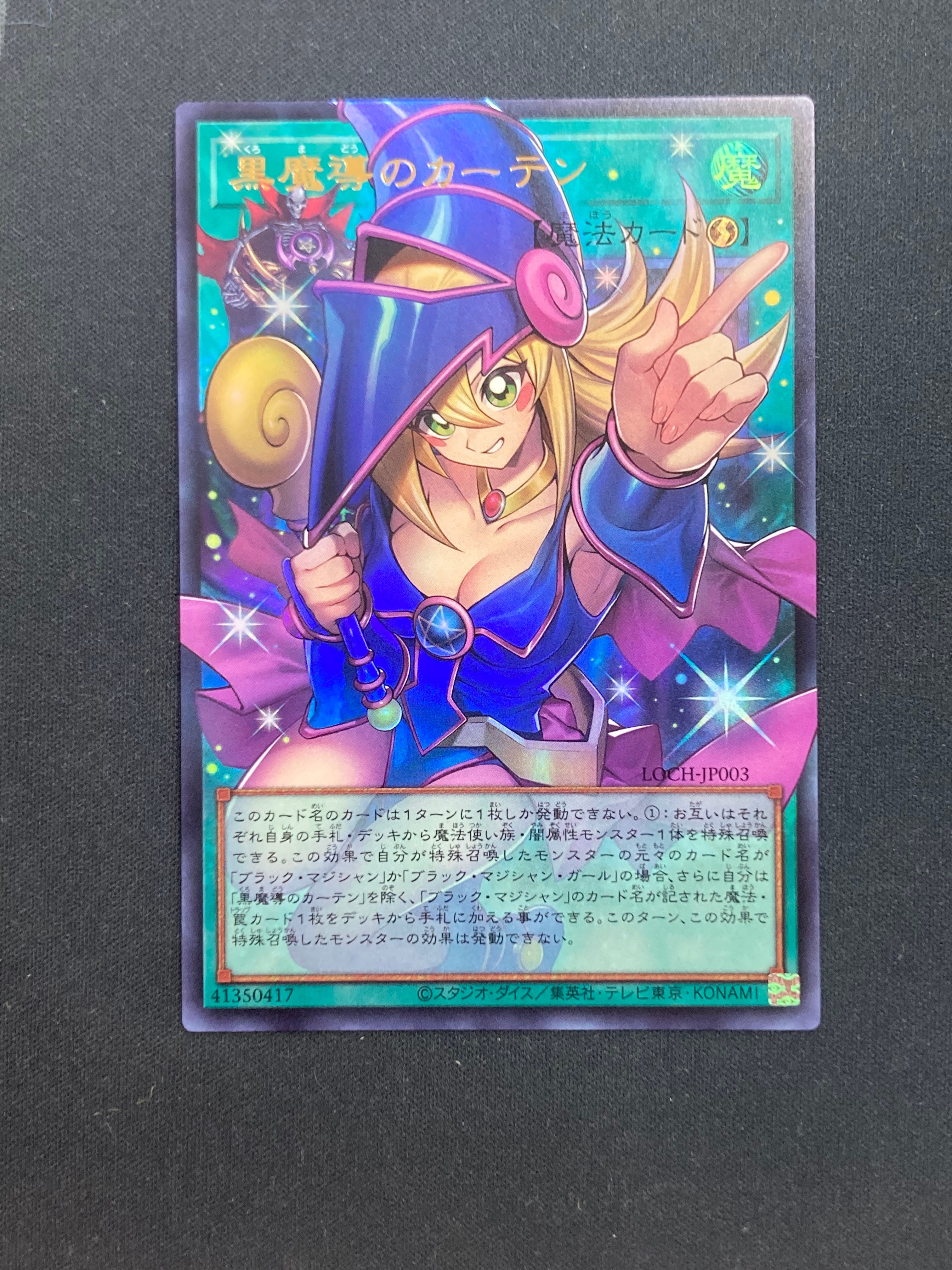 ホーリー・エルフ SR[ホーリー・エルフ-SR](Vol.2)の新品/中古フリマ