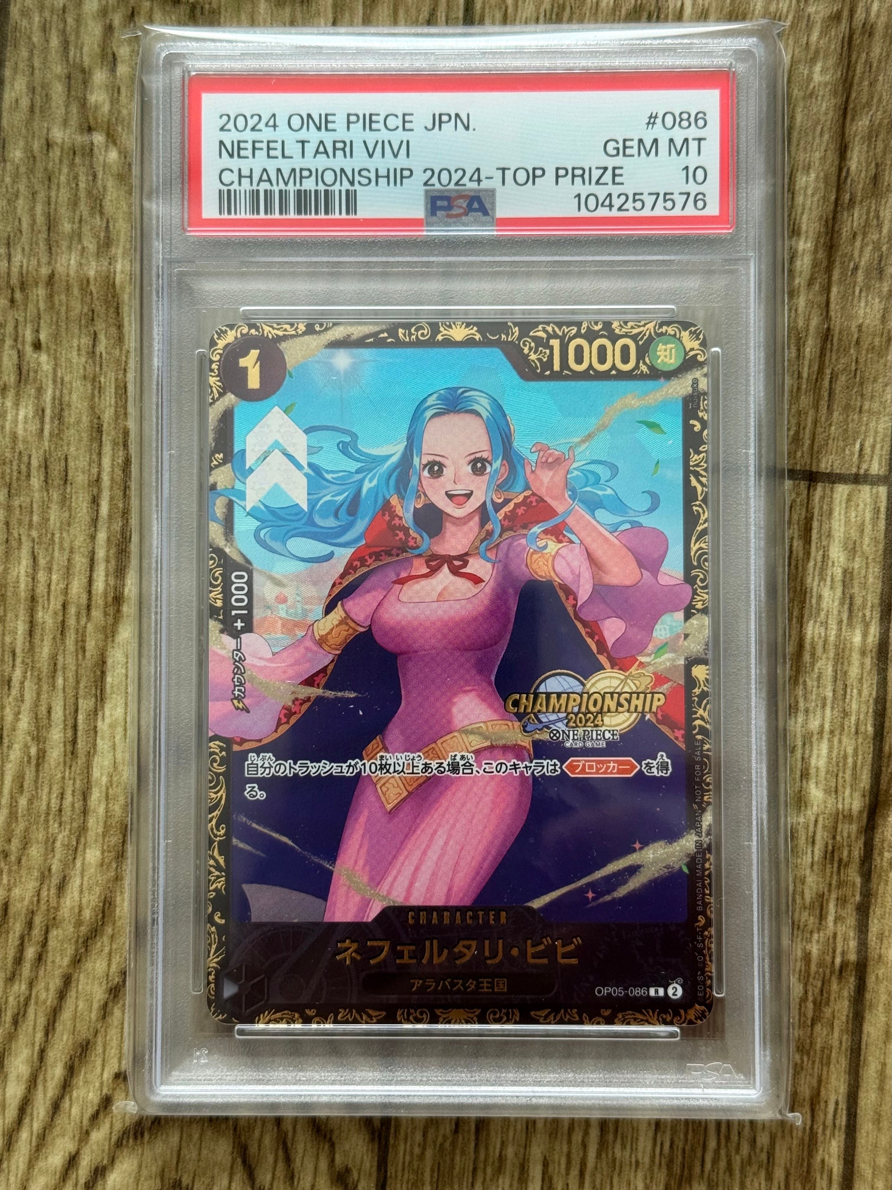 【PSA10】ネフェリタル・ビビ champion ship2024 PSA10】ネフェリタル・ビビ champion ship2024