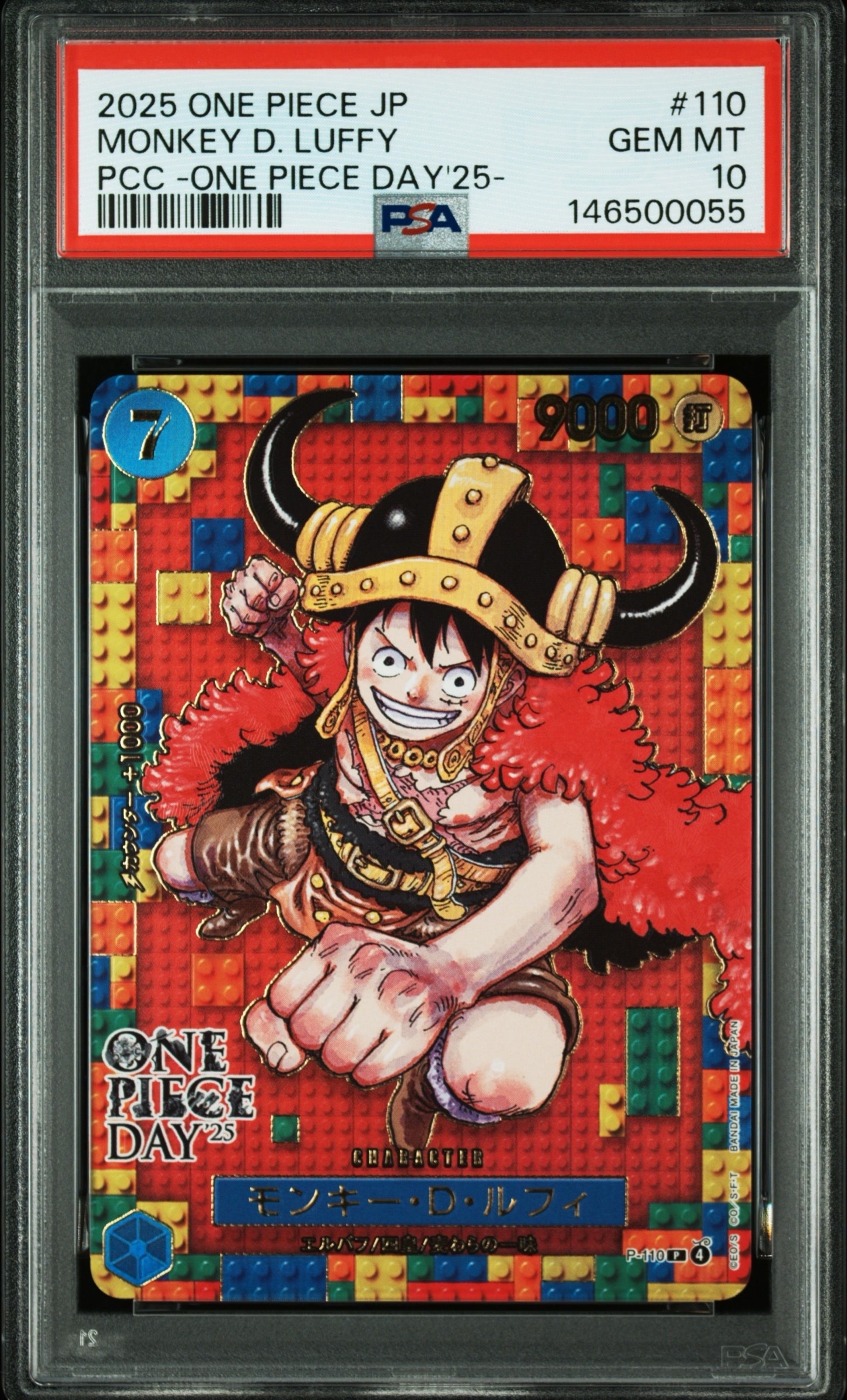 PSA9】モンキー・D・ルフィ P [P-043] (週刊少年ジャンプ2023年36・37