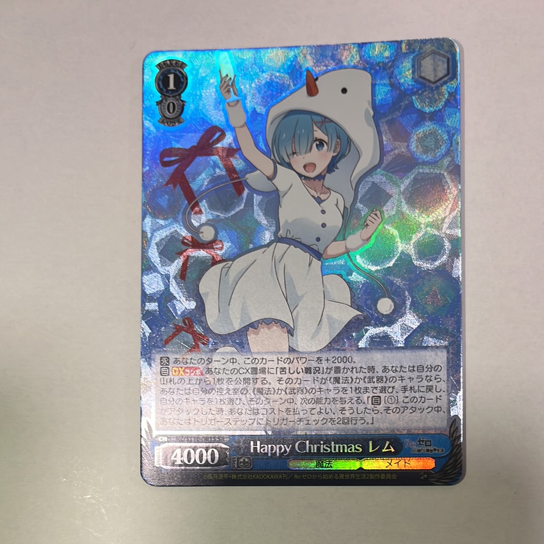 Happy Christmas レム SR [RZ/S116-081S](ブースターパック「Re:ゼロから始める異世界生活 Vol.3」)