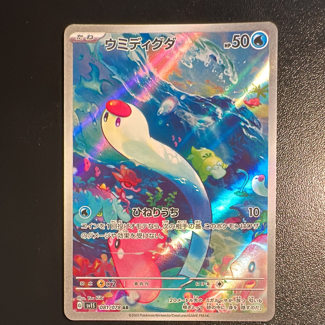 クララ SR[S5a 082/070](強化拡張パック「双璧のファイター」)の新品