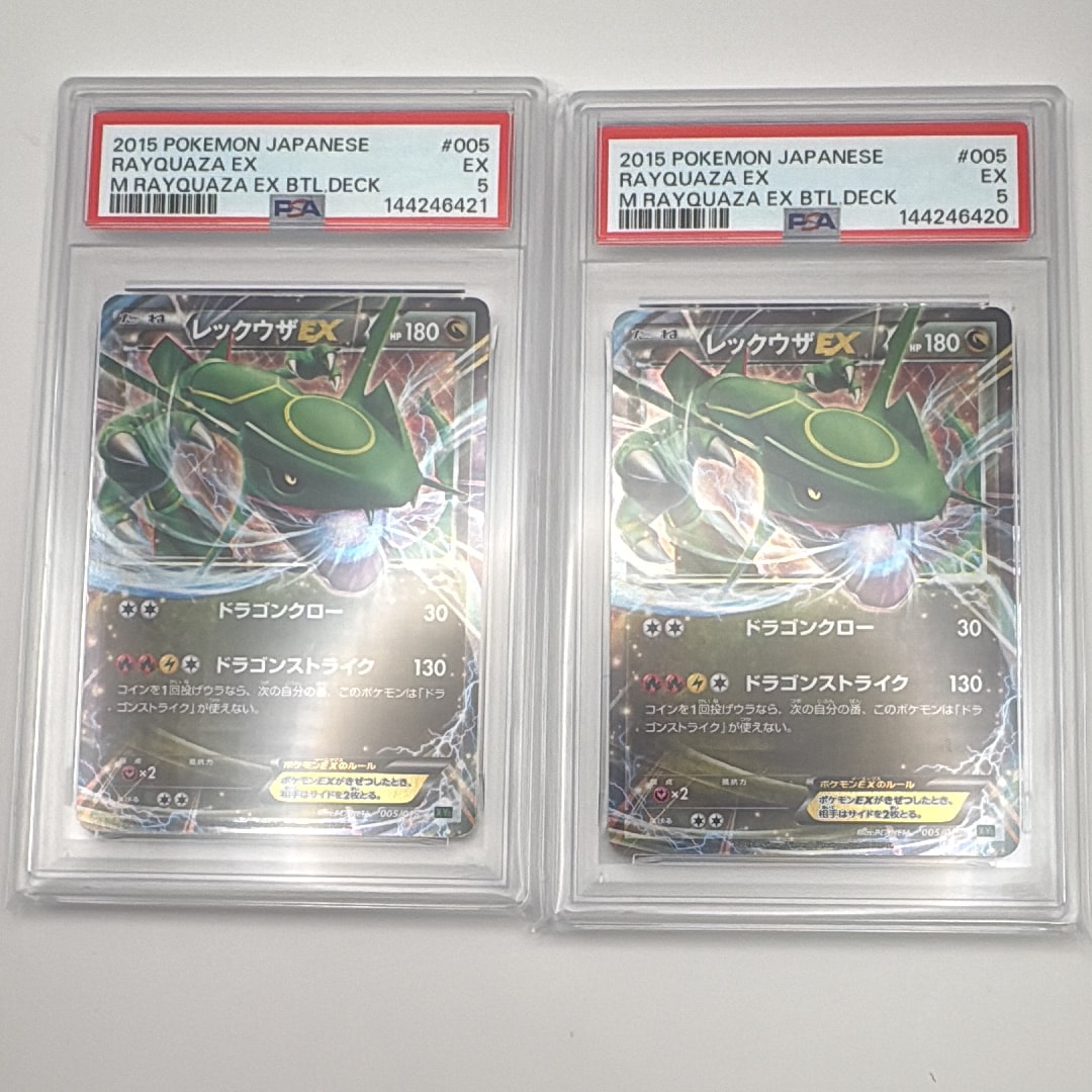 PSA10】レックウザEX [XYD 005/018](メガバトルデッキ60「メガ