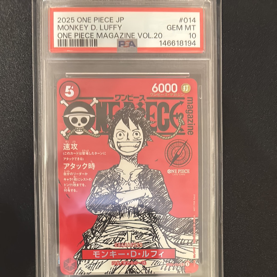 モンキー・D・ルフィ SR [ST21-014](プロモーションカード「ワンピースマガジン 特集 週刊少年ジャンプとワンピース 020」)