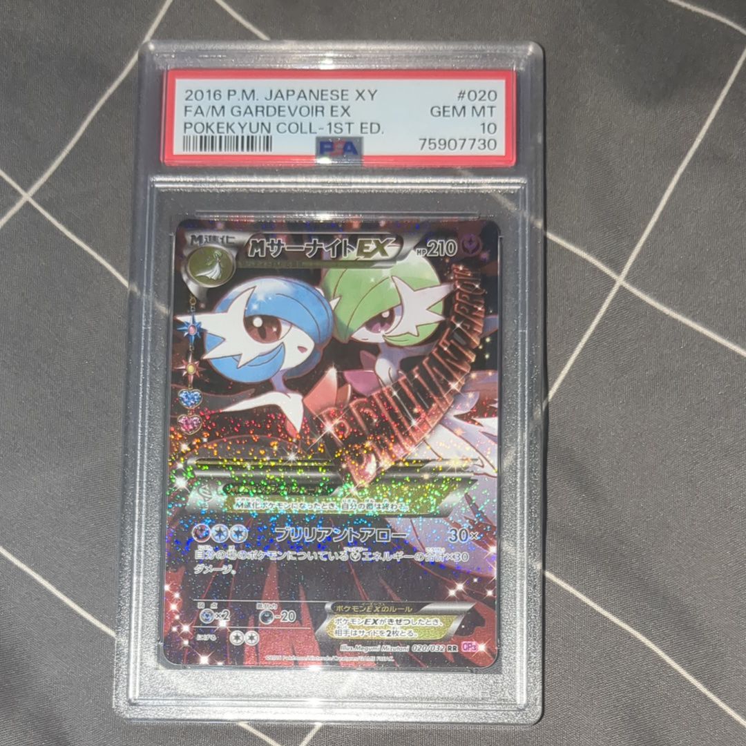 MサーナイトEX RR :1ED [CP3 020/032](コンセプトパック「ポケキュンコレクション」)