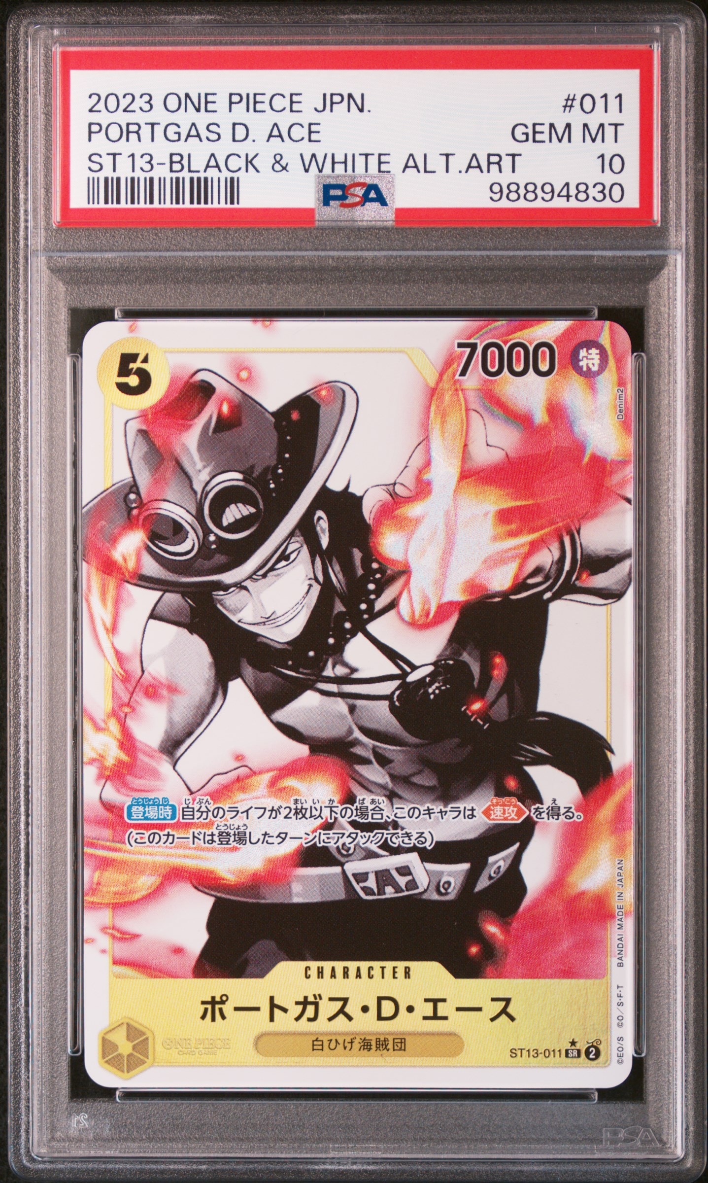 Portgas D Ace SR-P [ST13-011] (Ultimate Deck The Three Brothers Bonus Pack)