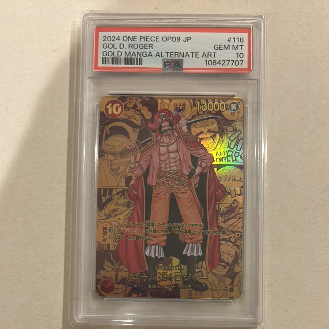 PSA10】ゴール・D・ロジャー SEC-GSP [OP09-118](ブースターパック