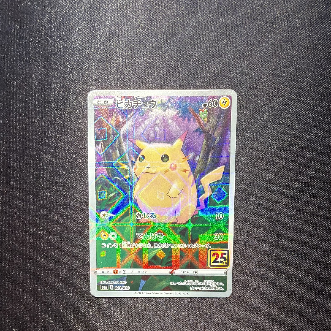 ギャラドスEX UR :1ED [XY9 089/080](拡張パック「破天の怒り」)の新品