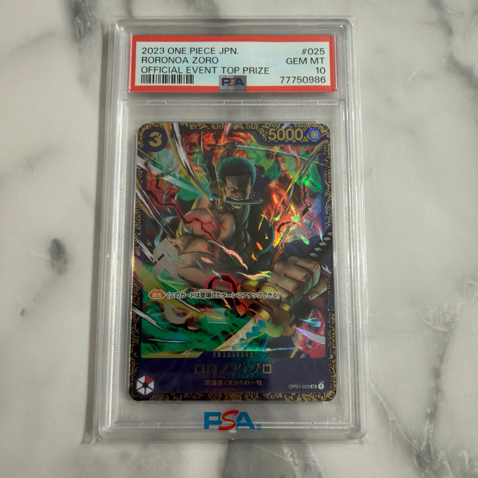 ロロノア・ゾロ SR [OP01-025] (フラッグシップバトル記念品)通販