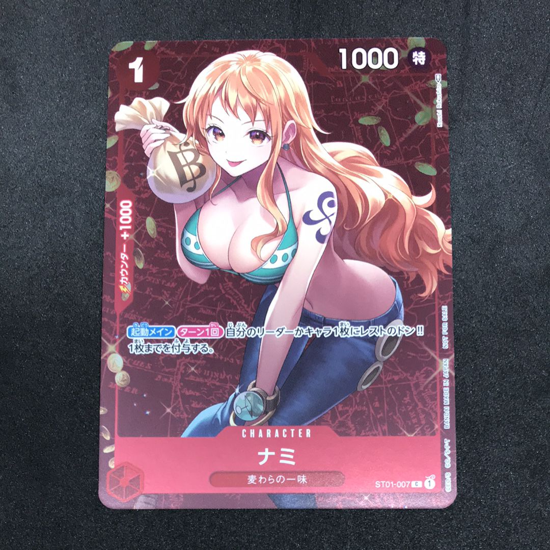 ナミ P [ST01-007]  (スタンダードバトル 優勝記念品)
